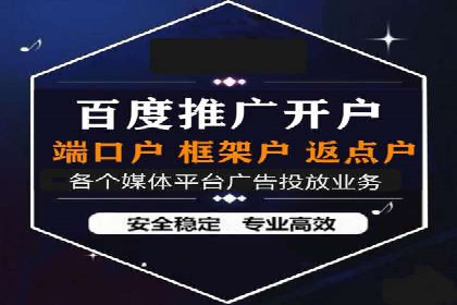 百度广告计费方式与案例对比