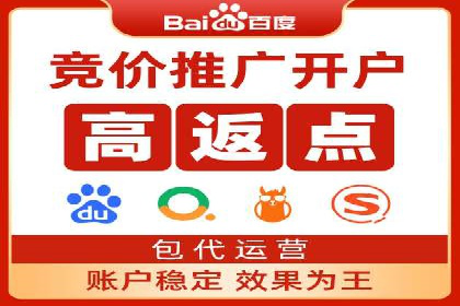 案例解析：SEM代运营如何实现低成本高回报